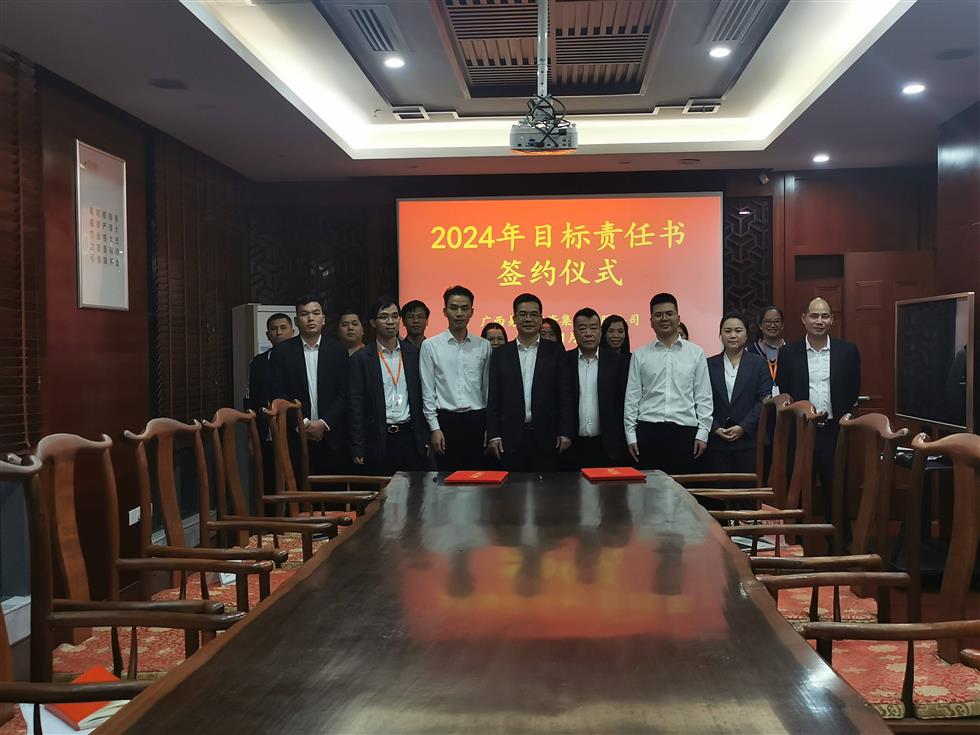各子公司、各部門負(fù)責(zé)人簽訂目標(biāo)責(zé)任書合影(1).jpg
